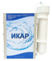 Икар (мод. 01m)